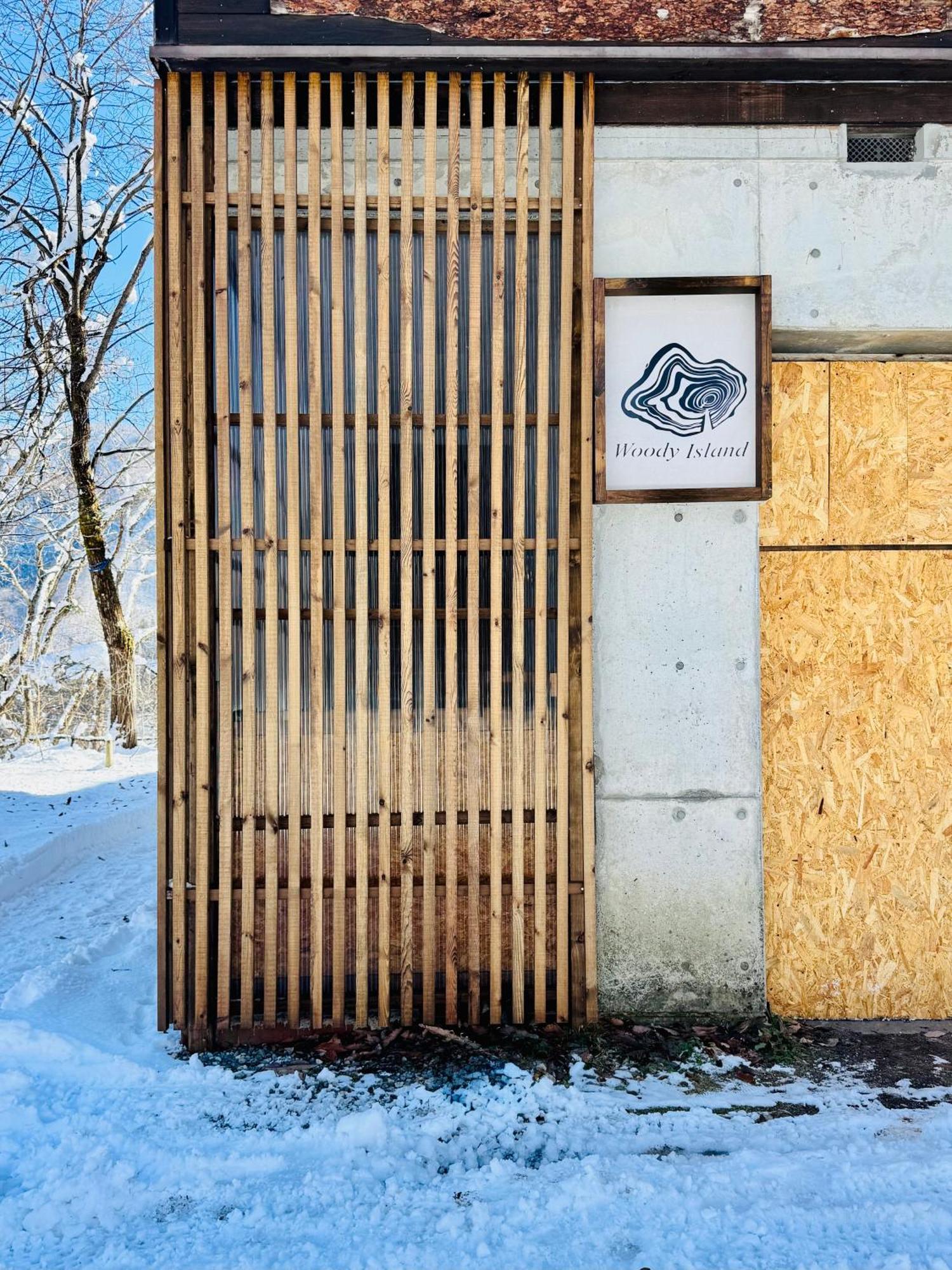 Woody Island Hakuba Exterior foto